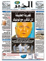 le journal el khabar pdf