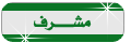 الرتـــــــــــــــــــــــــــــــبة الرتـــــــــــــــــــــــــــــــبة