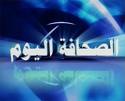 ما وراء الخبر