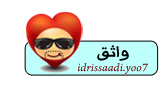واثق واثق