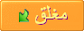 المنتدى مُقفل