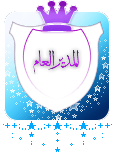 المدير العام المدير العام