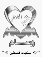 عضو فضى عضو فضى