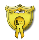 احسن مشرف احسن مشرف