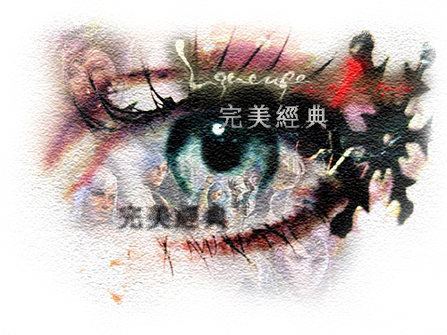 押