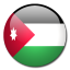 الأردن الأردن