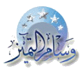 التميز التميز